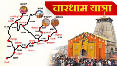 Chardham Yatra 2025 started, doors of Gangotri and Yamunotri Dham opened on Akshaya Tritiya