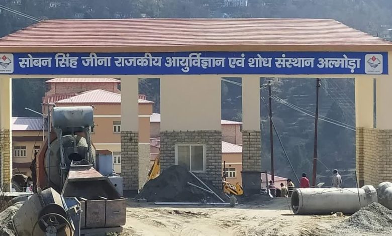 Revolution of physiotherapy in Almora Medical College, now you will get instant relief from pain!