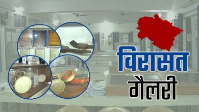 An initiative to preserve the cultural heritage of Uttarakhand, Heritage Gallery inaugurated at SGRR PG College, Dehradun