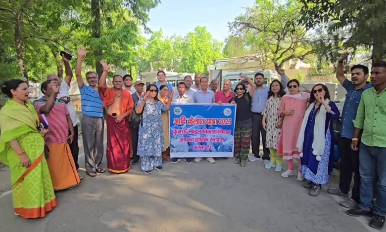Adi Kailash Yatra started, first batch full of spiritual faith and adventure left from Haldwani