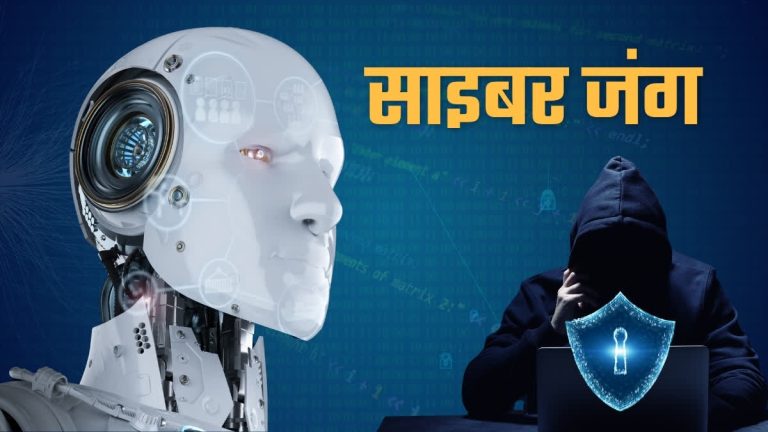 Uttarakhand government on alert amid Indo-Pak tension, instructions to IT department to remain on high alert over possibility of cyber attacks