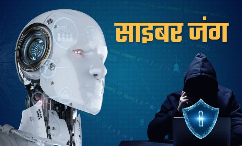 Uttarakhand government on alert amid Indo-Pak tension, instructions to IT department to remain on high alert over possibility of cyber attacks