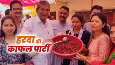 Traditional Fruit Kaafal: Harish Rawat's unique 'Kafal Party' becomes the center of discussion in Dehradun