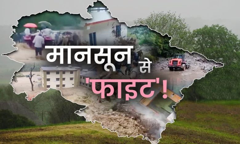 Disaster Management Department is busy in preparations before monsoon, roads and bridges are being inspected