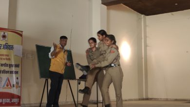 Disaster Management Training