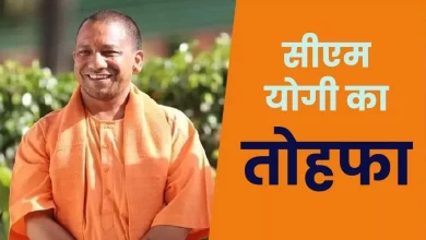 CM Yuva Udyami Yojana: Good news! Yogi government's big gift to the youth, now these degree holders will also become boss