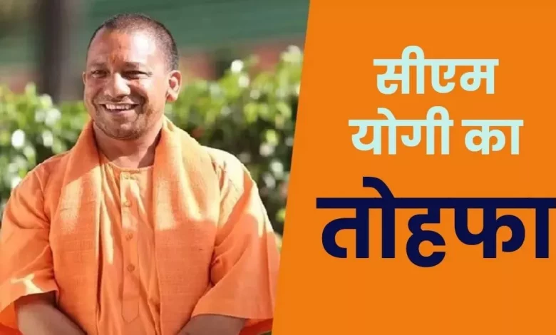 CM Yuva Udyami Yojana: Good news! Yogi government's big gift to the youth, now these degree holders will also become boss