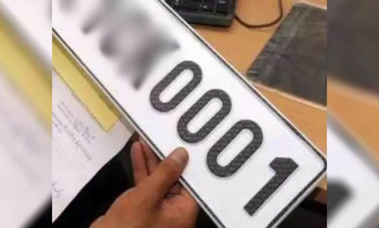 Craze for VIP numbers in Dehradun, bid of Rs 13.77 lakh for number 0001, becomes the most expensive number till date