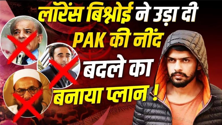 Pahalgam is burning in the fire of revenge, notorious gangster Lawrence Bishnoi wants to take revenge from Pakistan