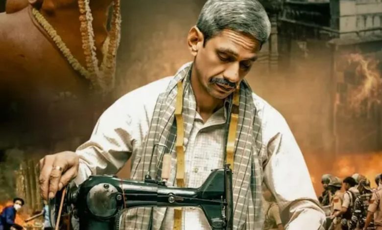 Kanhaiyalal Murder Movie: The film based on 'Kanhaiyalal murder case' will be released on June 27, Vijay Raj will play the lead character