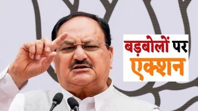 BJP is strict on big talkers, action will be taken against those indiscipline – instructions issued from Delhi