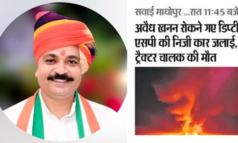 Rajasthan Crime News: 'Law on paper, mafia on land' - governance or jungle raj in Rajasthan?