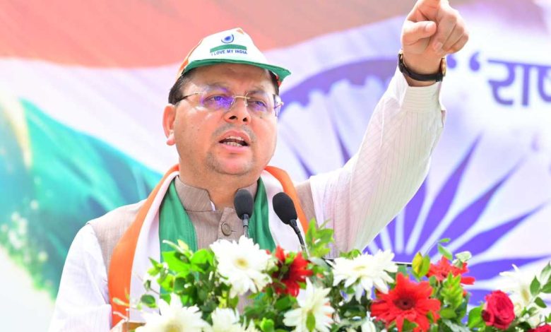 CM Dhami reached Champawat, inaugurated and laid the foundation stone of 18 development projects worth ₹ 113 crore, showed patriotism in 'Tiranga Shaurya Yatra'