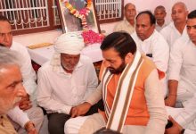 Haryana News