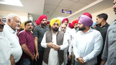 Punjab News