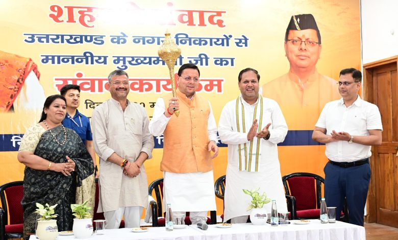 Chief Minister Dhami's message to municipal bodies, make the post of public representative a medium of service, not just a symbol of authority
