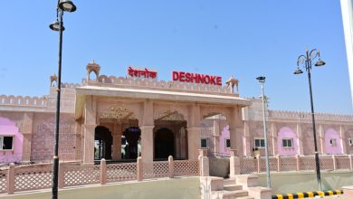 PM Modi Bikaner Visit