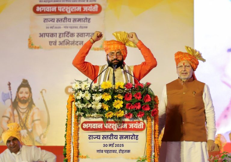 Parshuram Janmotsav