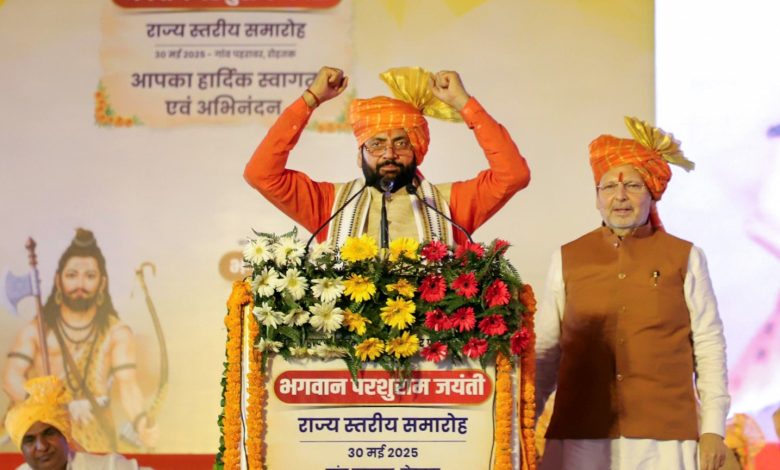 Parshuram Janmotsav