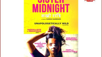 The untold story of fear, mystery and self-acceptance in Radhika Apte's 'Sister Midnight'!