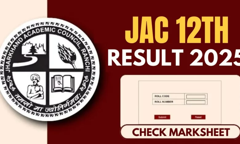JAC Board12th result 2025: The wait for JAC 12th is over! Board result released, this district topped, check immediately