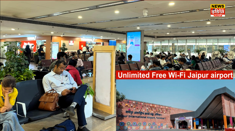 PHOTO: Unlimited Free Wi-Fi Jaipur airport।