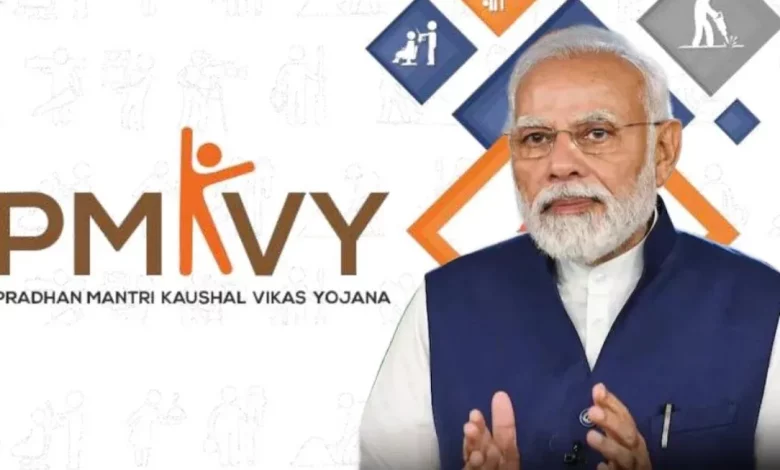 PM Kaushal Vikas Yojana: Say bye-bye to unemployment! PM Kaushal Vikas Yojana will open new avenues of progress