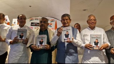 Release of the book 'Uttarakhandiyat', Harish Rawat shared the pain of the mountains