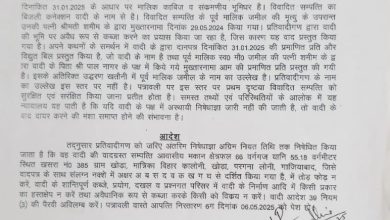 UP Ghaziabad News: Land mafia occupies a young man's own land in Khoda Nagar Palika of Ghaziabad - Administration silent despite court order