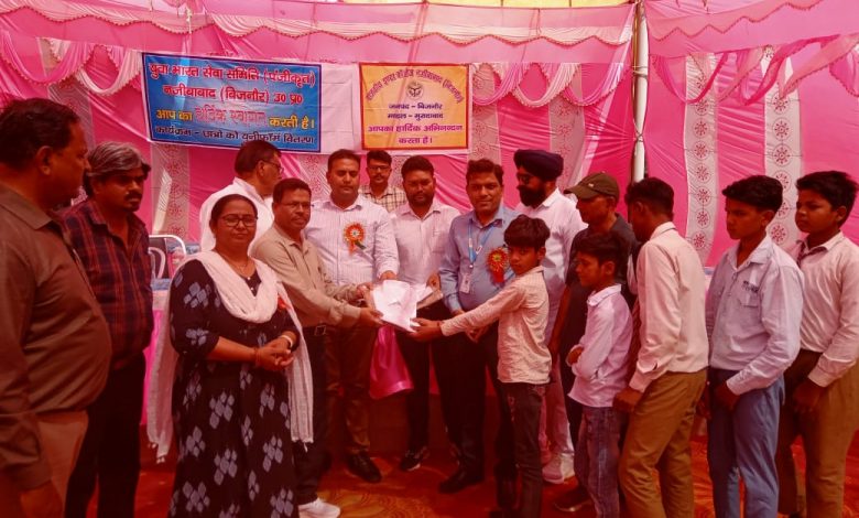 UP Bijnor News: Uniform distribution program organized by Seva Samiti in Najibabad Inter College