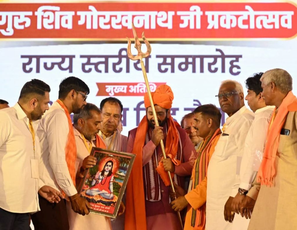 Haryana News: श्री गुरु गोरखनाथ प्रकटोत्सव पर मुख्यमंत्री नायब सिंह सैनी ने किया राज्य स्तरीय समारोह का उद्घाटन