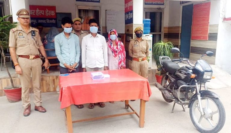 Up Bijnor News: The horrifying story of a crazy lover, when his girlfriend refused to marry him, he killed her!