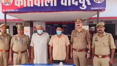 UP Bijnor News: Police revealed Kamaljeet murder case, both father and son arrested