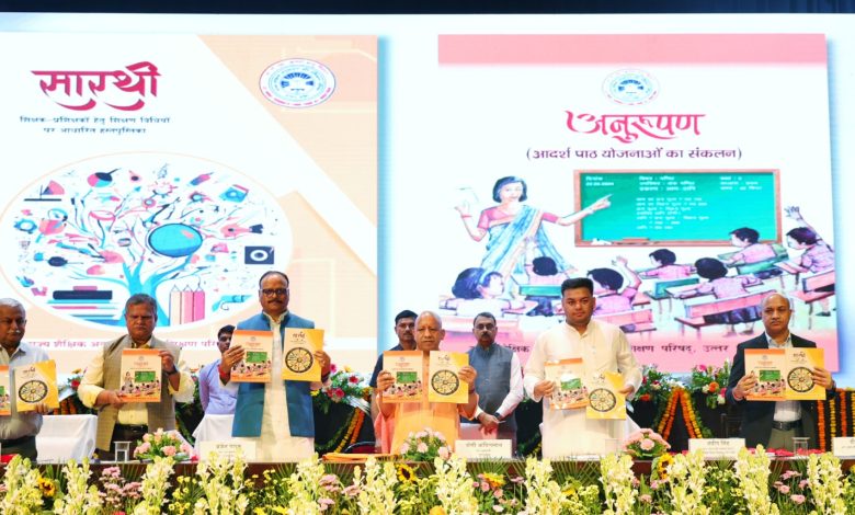 Uttar Pradesh News: Yogi gave a gift of ₹1515 crore to Sant Kabir Nagar, inaugurated 528 projects
