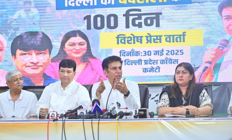 Delhi News
