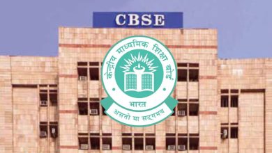 CBSE New Guideline