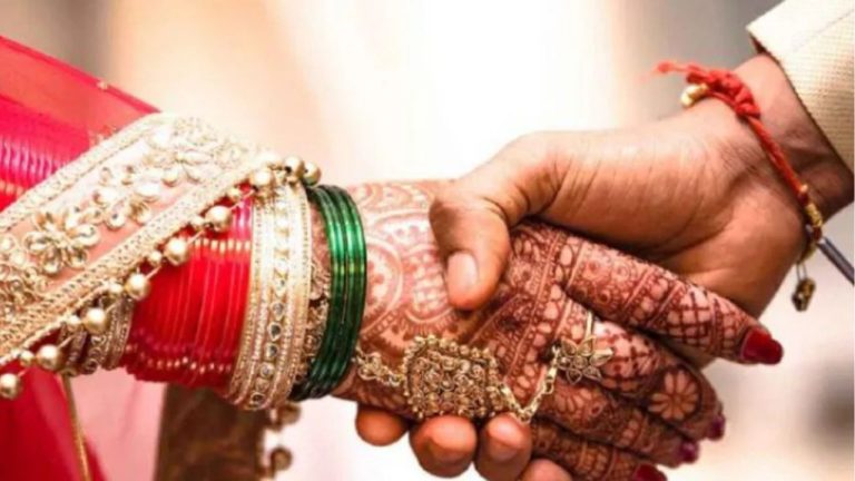 Intercaste Marriage Scheme Bihar: बिहार सरकार की धमाकेदार स्कीम, शादी करने पर जोड़े को मिलेंगे 1 लाख रुपये