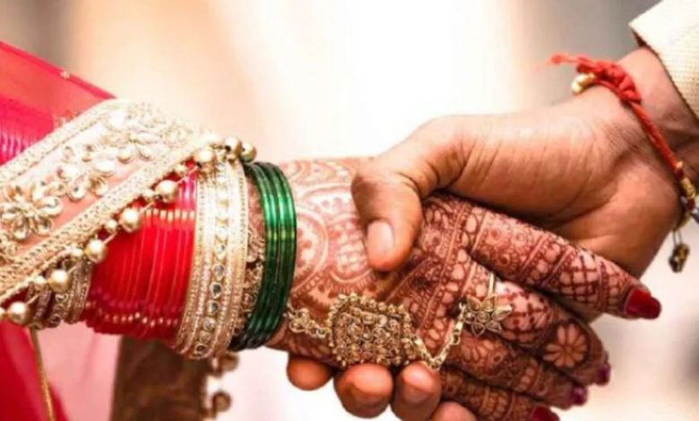 Intercaste Marriage Scheme Bihar: बिहार सरकार की धमाकेदार स्कीम, शादी करने पर जोड़े को मिलेंगे 1 लाख रुपये