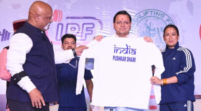 International powerlifting championship started in Dehradun, players from 16 countries participated, four countries did not get permission