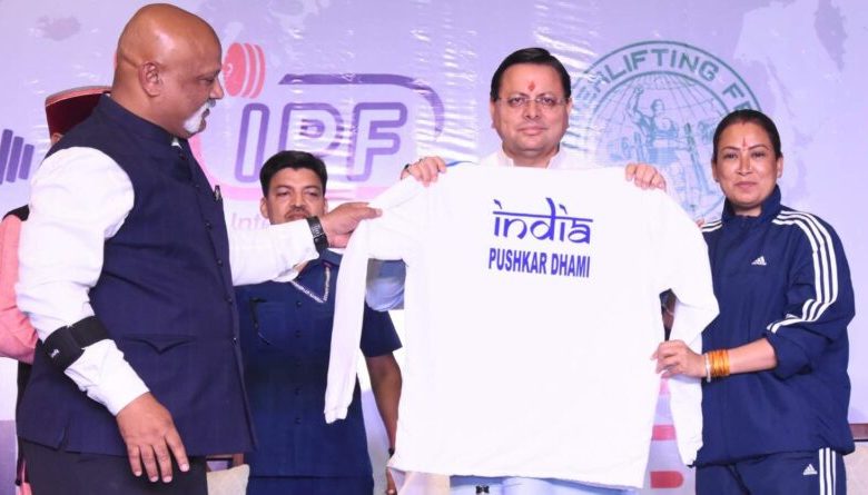 International powerlifting championship started in Dehradun, players from 16 countries participated, four countries did not get permission