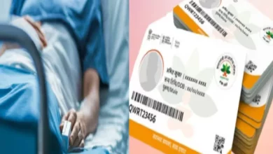 Ayushman Card News: Good news for Ayushman card holders in UP! Now you can find the nearest hospital through 'Sarathi' app