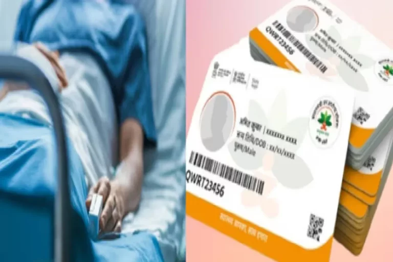 Ayushman Card News: Good news for Ayushman card holders in UP! Now you can find the nearest hospital through 'Sarathi' app
