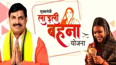 Ladli Behna Yojana: New installment of Ladli Behna Yojana released - now every sister will become self-reliant!