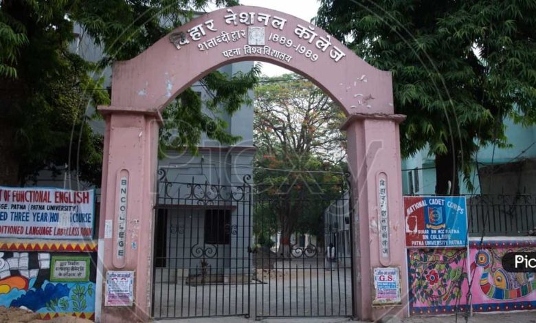 Patna BN College Clash: Bombing in Patna's BN College, clash between two student groups, then police arrived