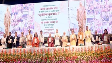 Anandiben Patel Biography Book: "I like challenges" Vice President Dhankhar released the book, based on the life of Governor Anandiben Patel