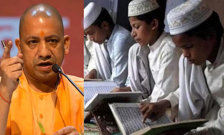 Uttar Pradesh News: CM Yogi's big decision, now these big changes will happen in madrasas