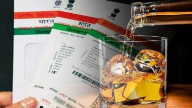 Liquor On Aadhaar Card in MP: Liquor bought on Aadhaar! People troubled by unknown transactions, officers ordered investigation