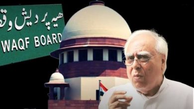 Waqf Act: 'Waqf is a donation given to Allah, property cannot be transferred', Kapil Sibal argued in SC