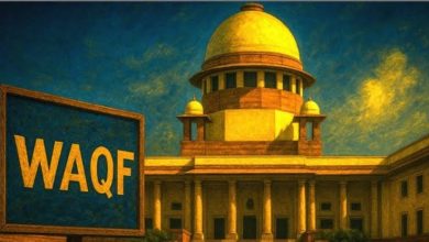 Waqf Amendment Act: Will the Waqf property become government property after the collector's investigation? This is what the government said in response to CJI's question