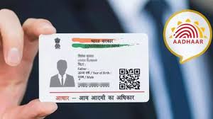 Aadhaar scam exposed in Damoh – Even after 22 days, police is empty handed, operator's records missing!